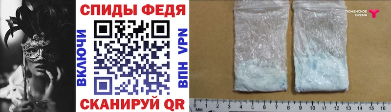 Купить  Тольятти  АМФ VHQ 