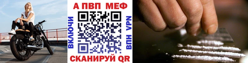 Alpha-PVP кристаллы Тольятти