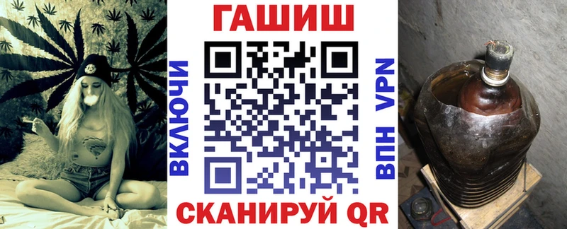 ГАШ ice o lator  Купить где  Тольятти 