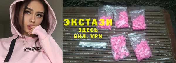 MDMA Premium VHQ Россошь