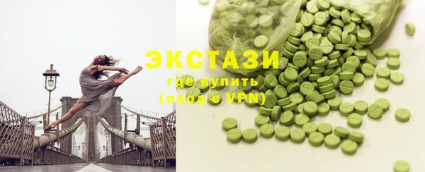 MDMA Premium VHQ Россошь