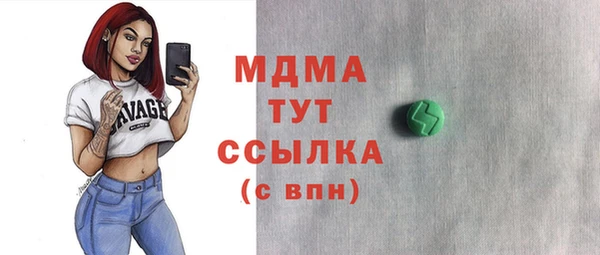 mdma Рославль