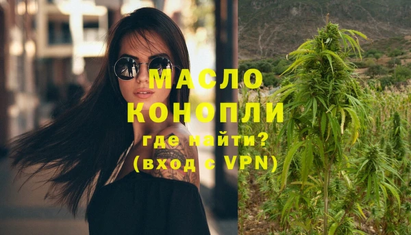 mdma Рославль