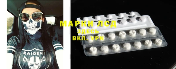 MDMA Premium VHQ Россошь