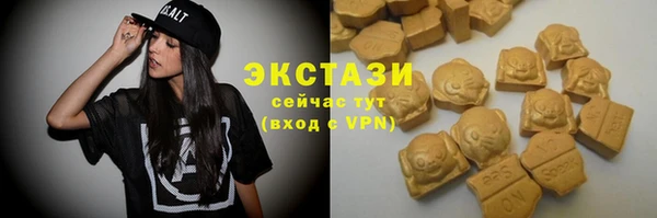MDMA Premium VHQ Россошь