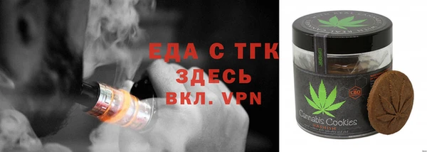 MDMA Premium VHQ Россошь