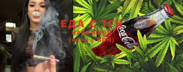 каннабис Ростов