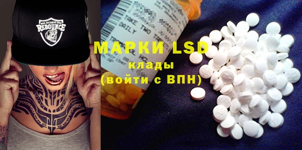 MDMA Premium VHQ Россошь