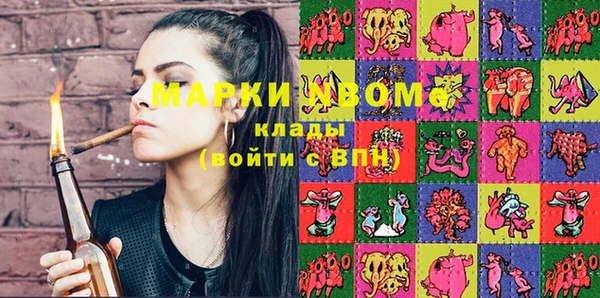 MDMA Premium VHQ Россошь