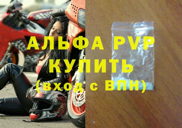 mdma Рославль