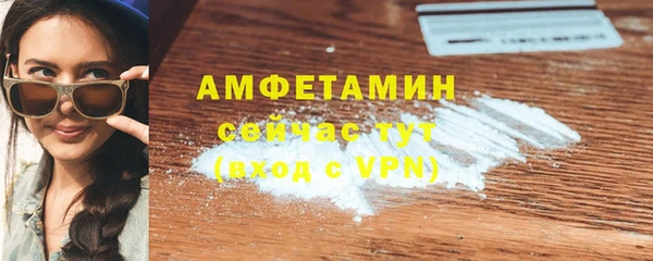 MDMA Premium VHQ Россошь