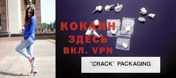 MDMA Premium VHQ Россошь