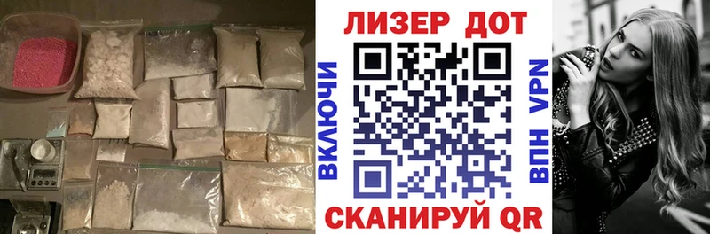 ЛСД экстази кислота  Купить  Тольятти 