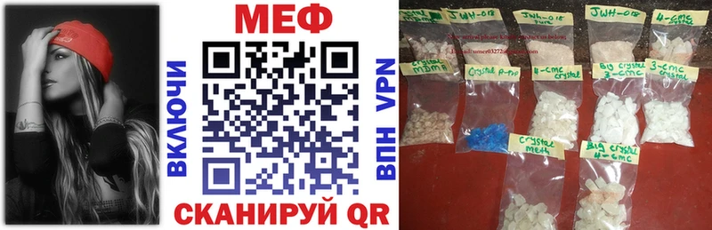 Меф  Тольятти