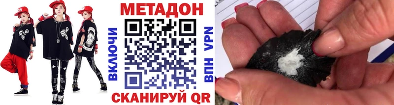 Купить Тольятти Метадон кристалл