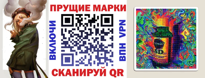 Марки N-bome 1,5мг  Купить закладки  Тольятти 