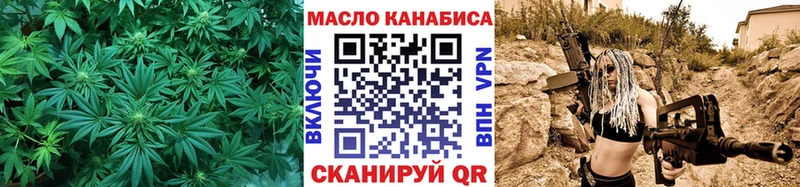 Купить  Тольятти  ТГК Wax 